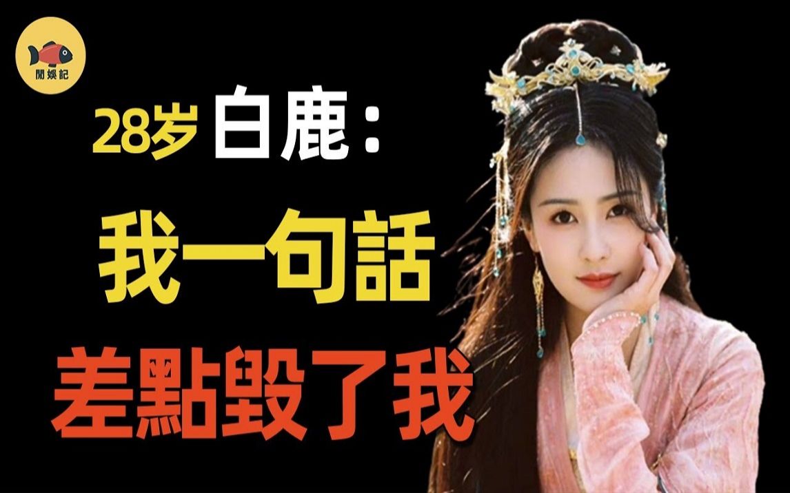 皇太后最火的一句话，大臣干群间的微妙平衡-第1张图片