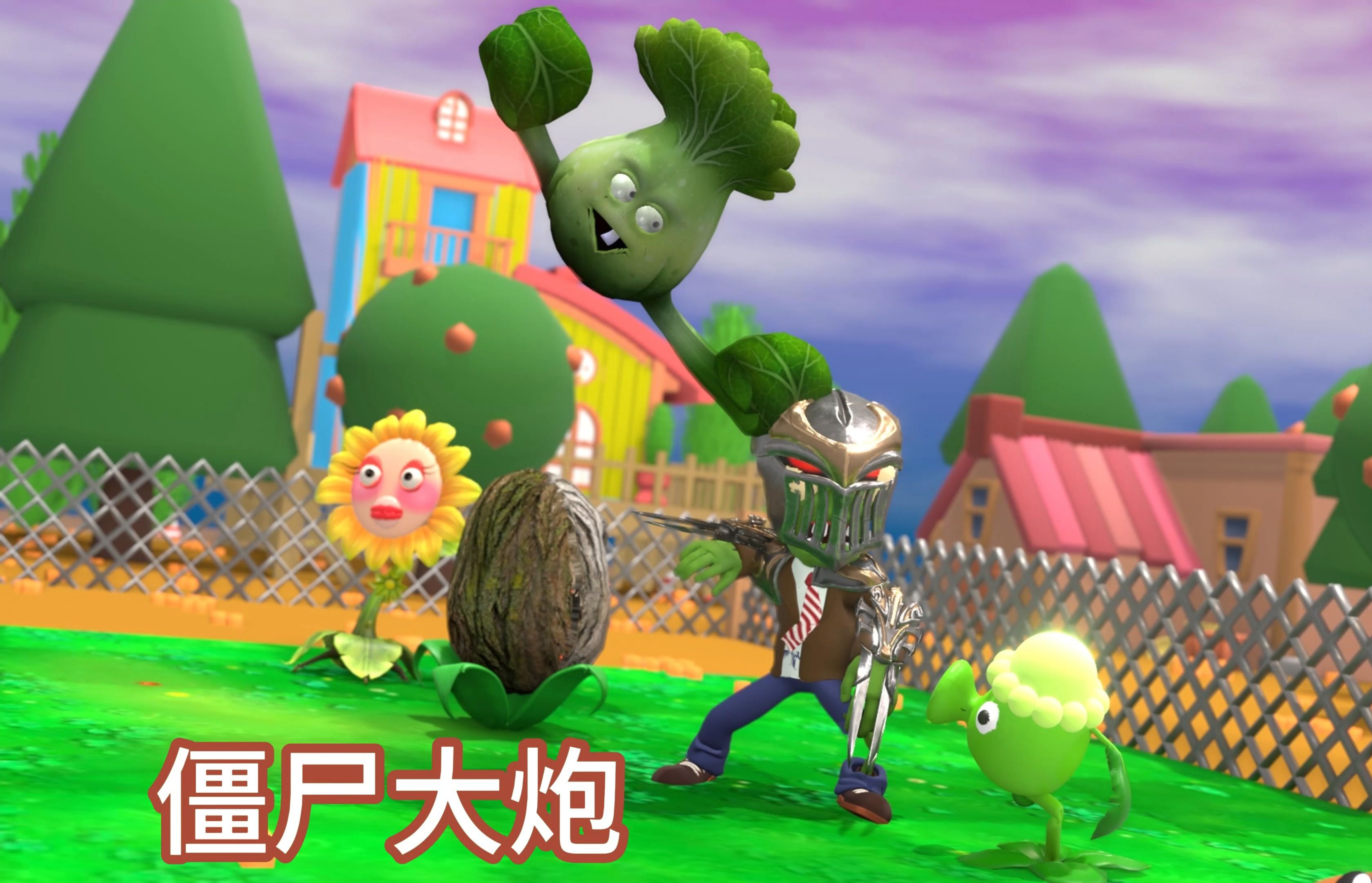植物僵尸怎么打植物僵尸攻略，如何轻松应对并取得胜利-第2张图片