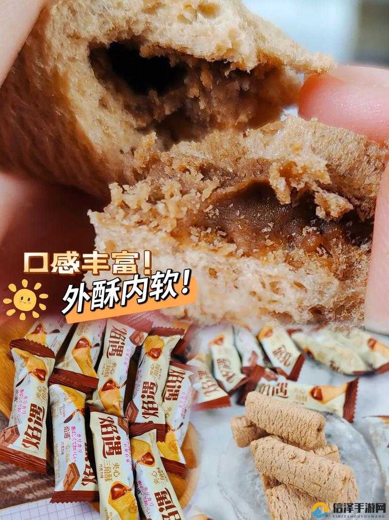 夹心饼干3ph推荐，双龙之选-第2张图片