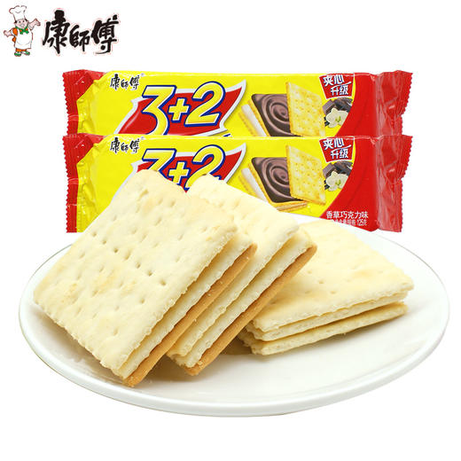 夹心饼干3ph推荐，双龙之选-第1张图片