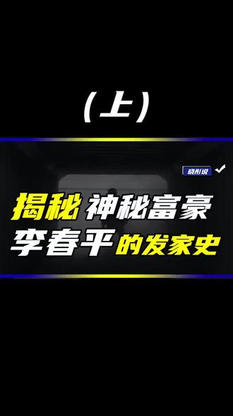 吕总吕总，企业界的领航者-第1张图片