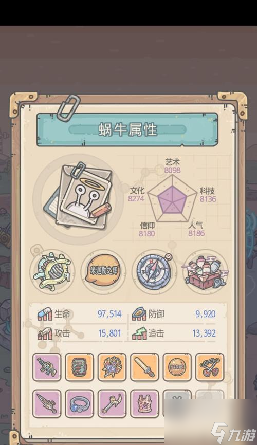 探索未知的领域——学长引领下的APP下载新体验-第1张图片