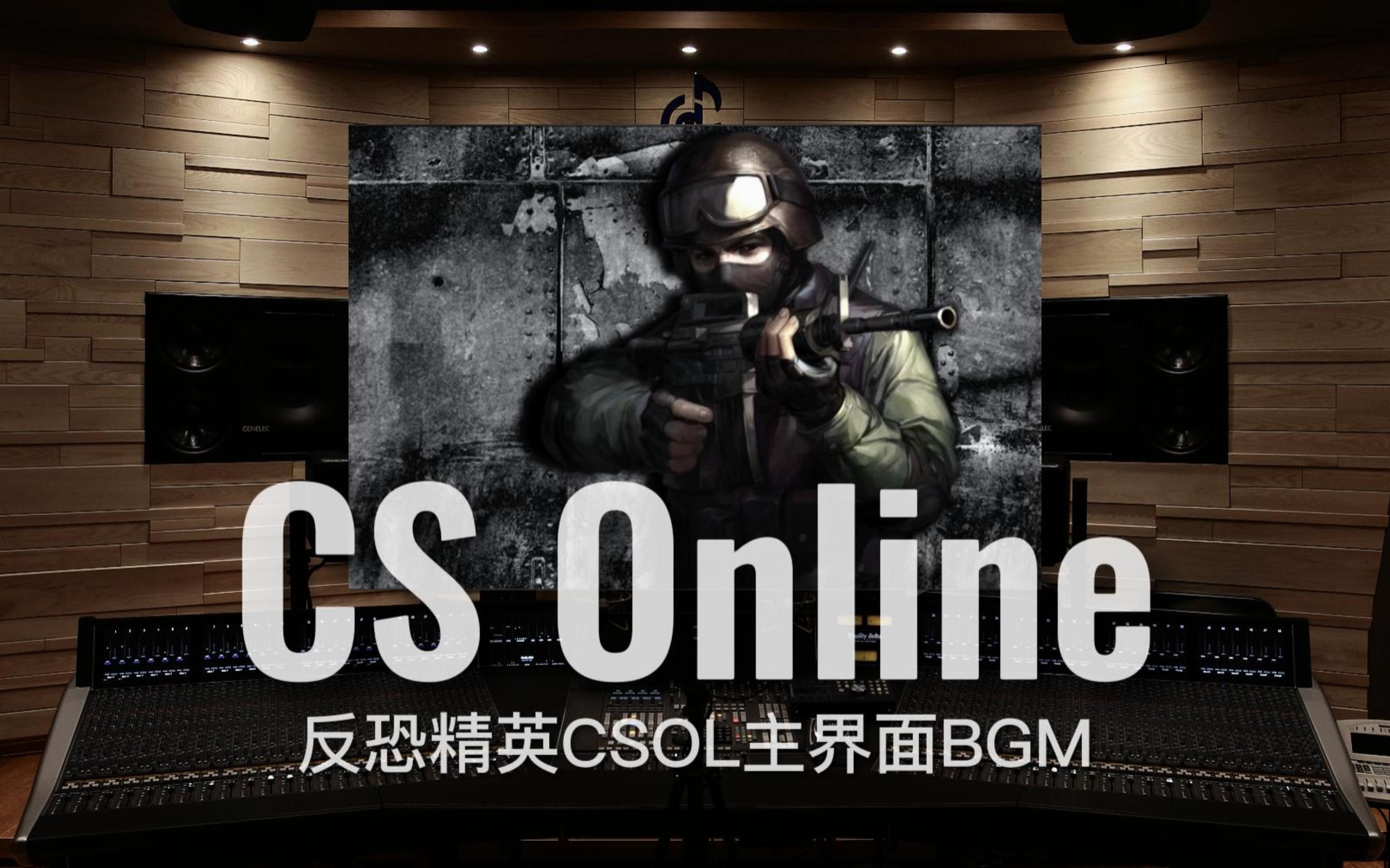 Csonline作弊器，游戏公平的隐形威胁-第3张图片