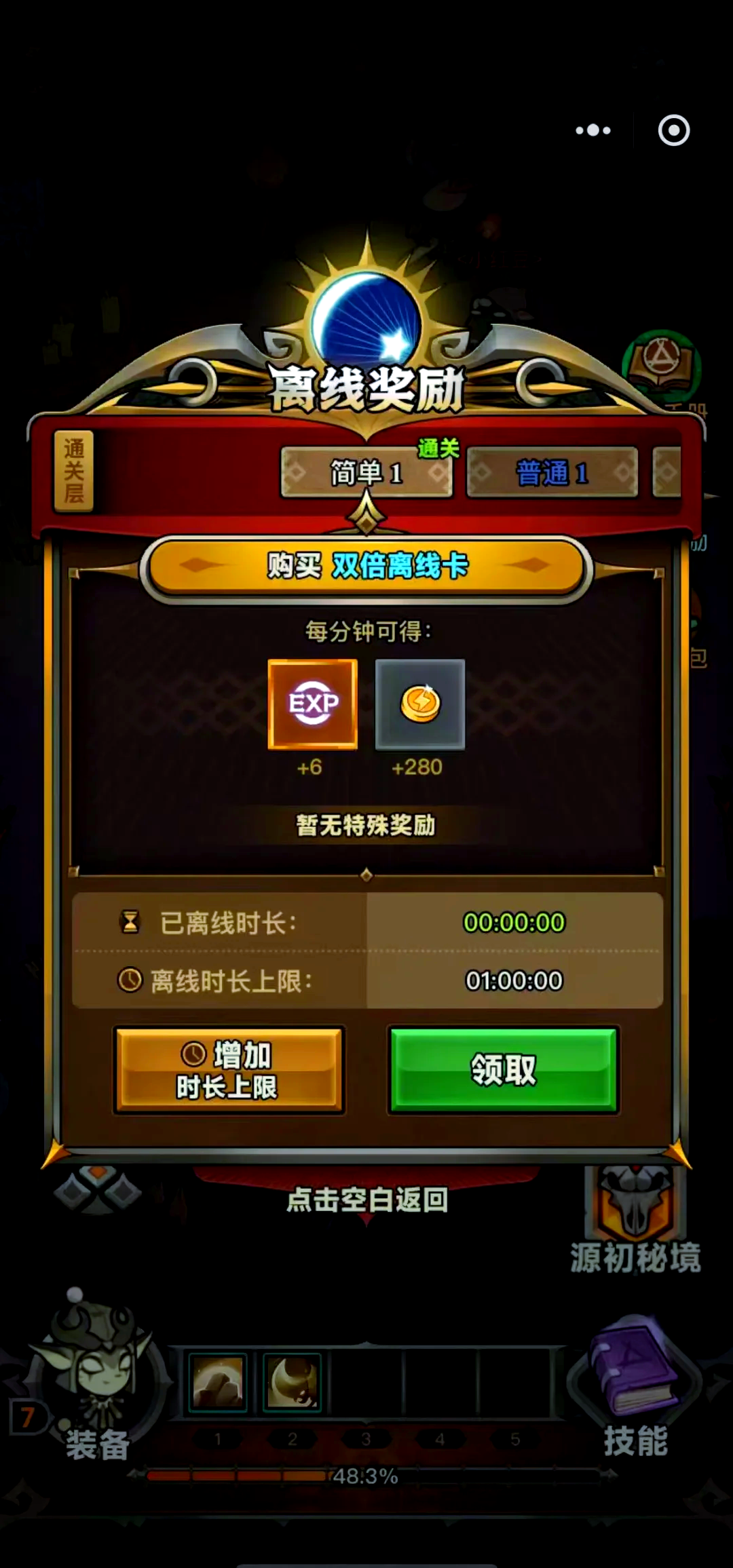 好玩的3d网游探索未知世界，好玩的3D网游-第3张图片