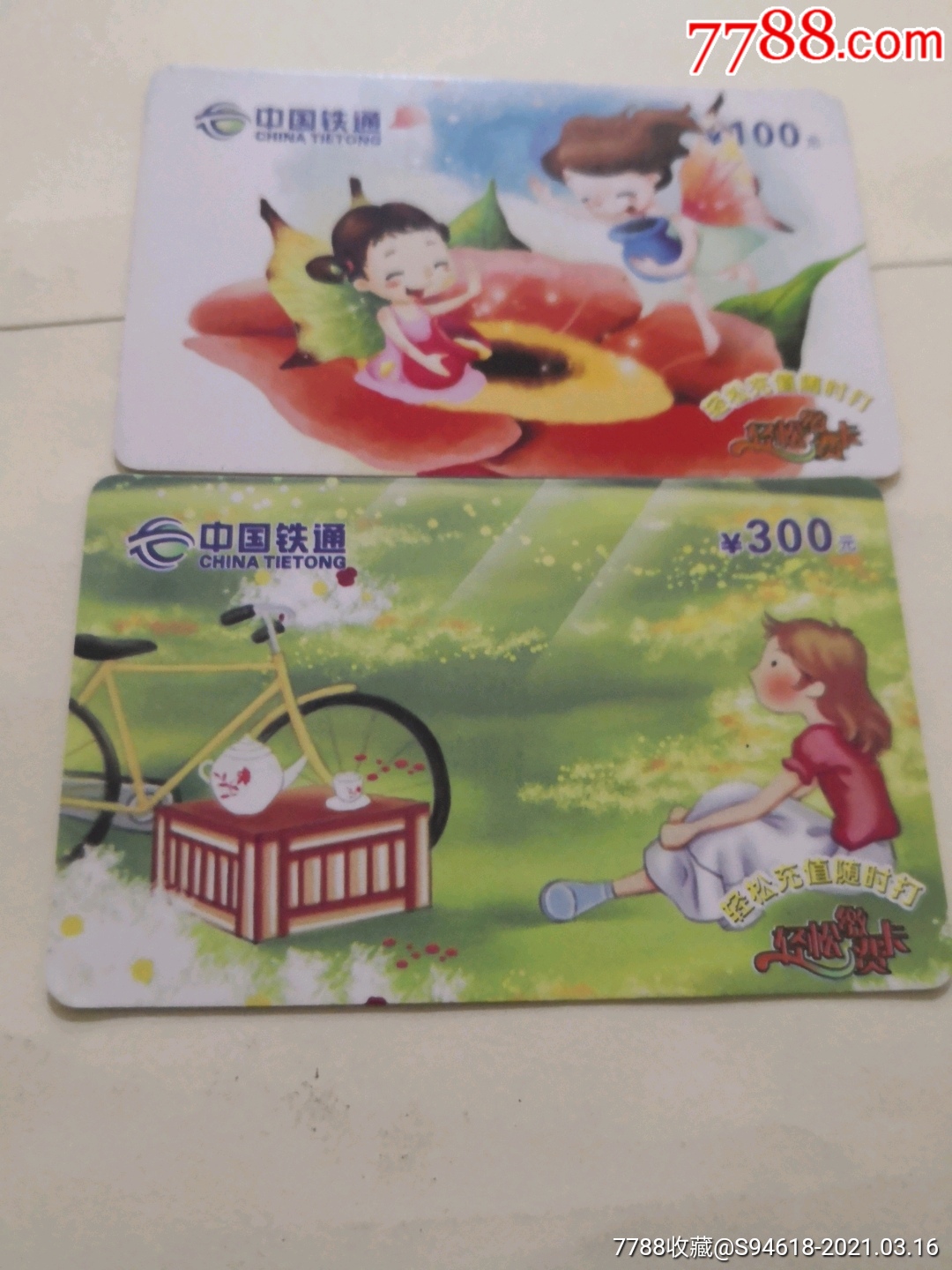 探索789se的奥秘-第1张图片
