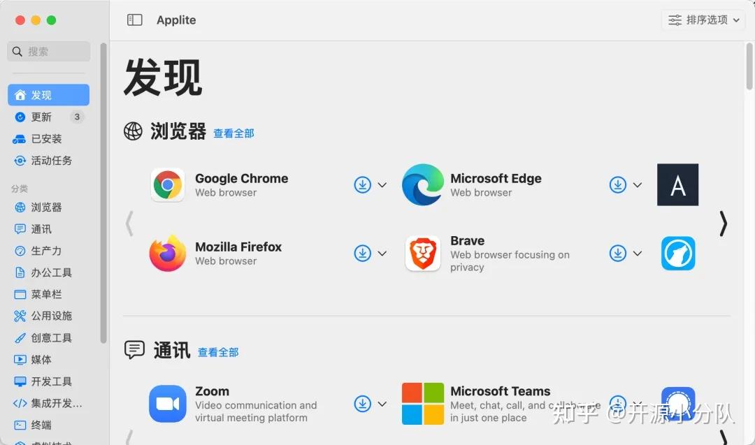 免费行情网站app软件，投资者的必备工具-第1张图片
