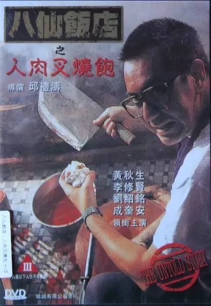 三级黄色片子的影响与危害-第3张图片