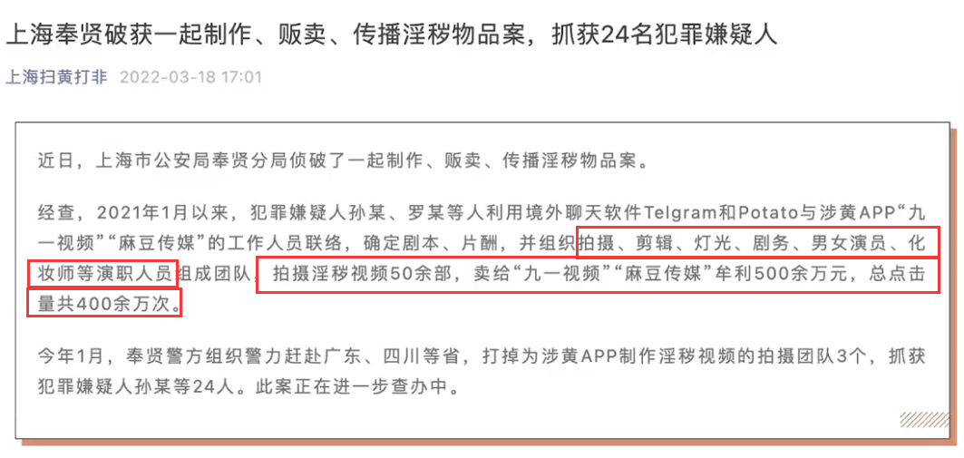 麻豆文化传媒网站地址探索麻豆文化传媒网站地址-第2张图片