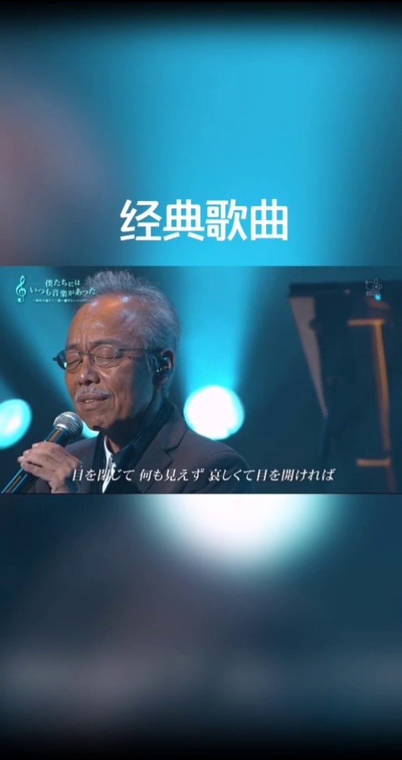 最近日本MV字幕免费高清，音乐与文化的完美融合-第3张图片