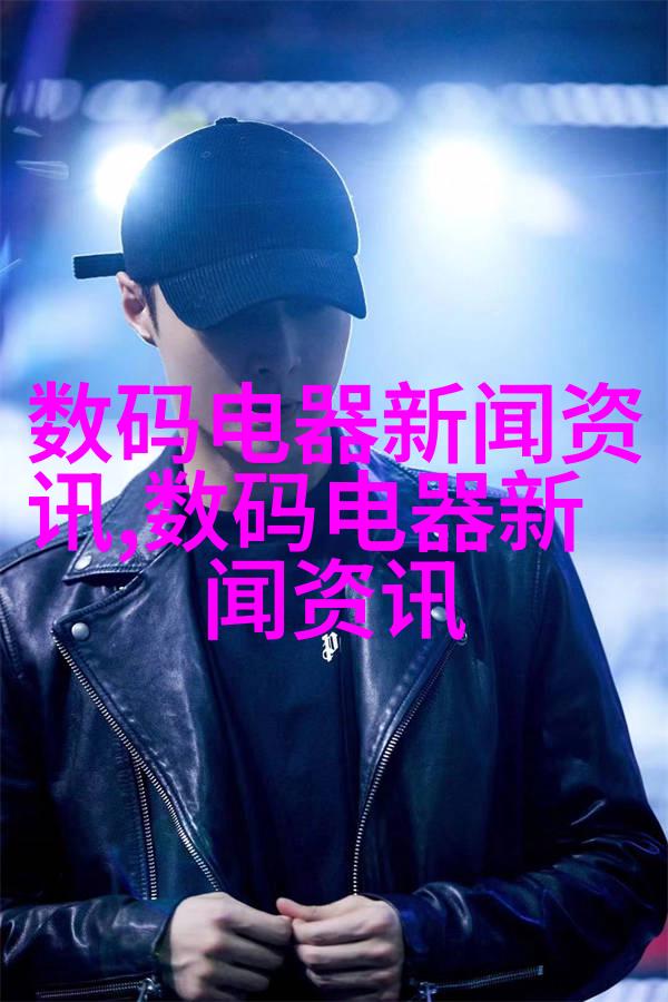 八戒八戒资源在线八戒八戒资源在线——探索网络资源的便捷之道-第2张图片