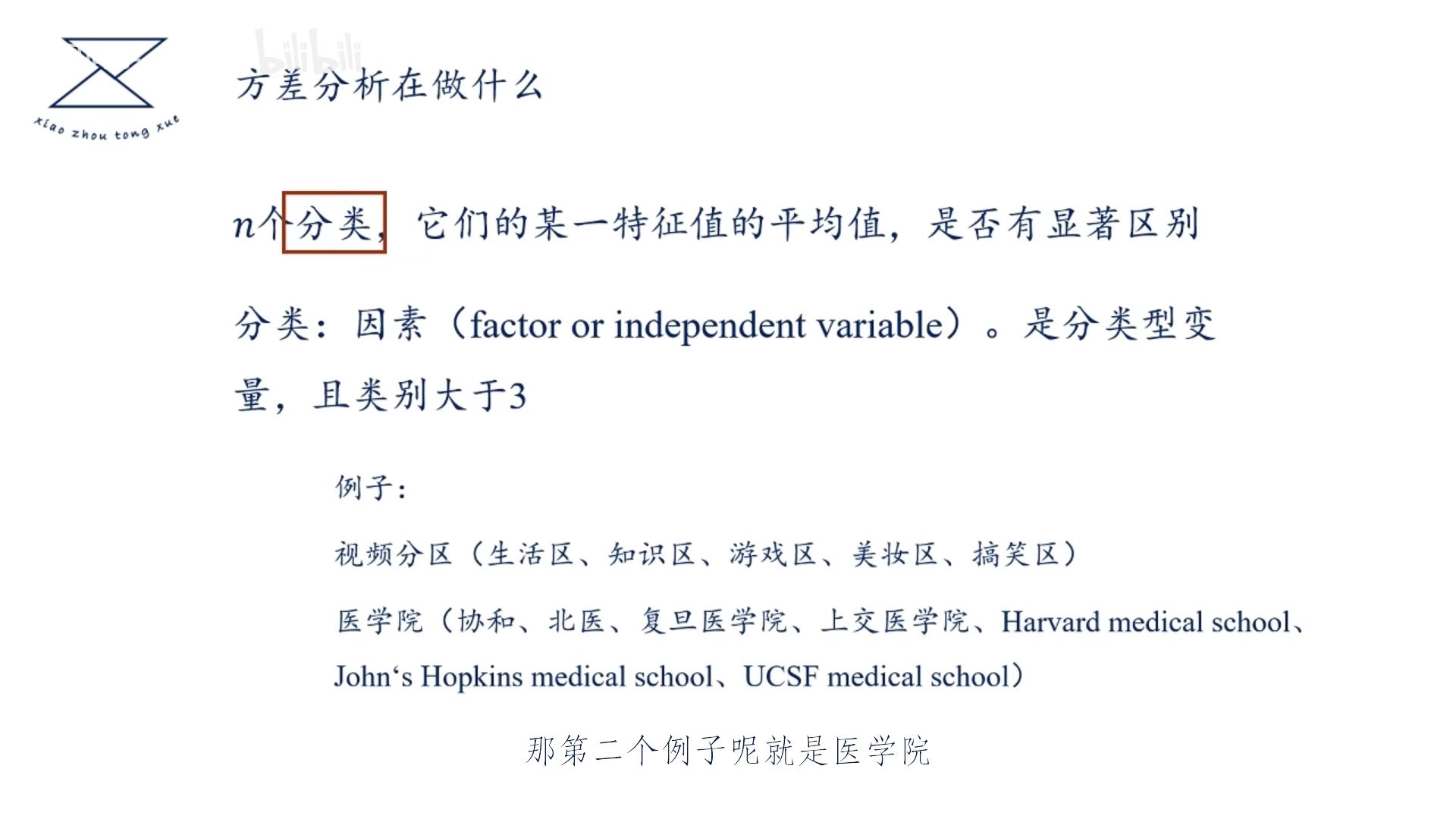四十五十社保政策探索Ssw与ssb的奥秘