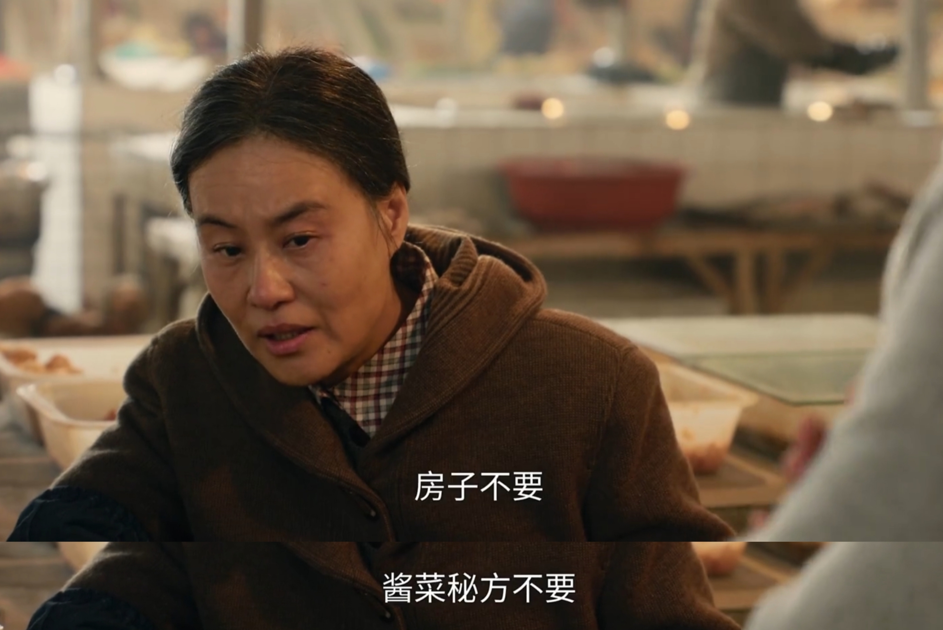 沈阳老阿姨最后的巅峰电影沈阳老阿姨最后的巅峰