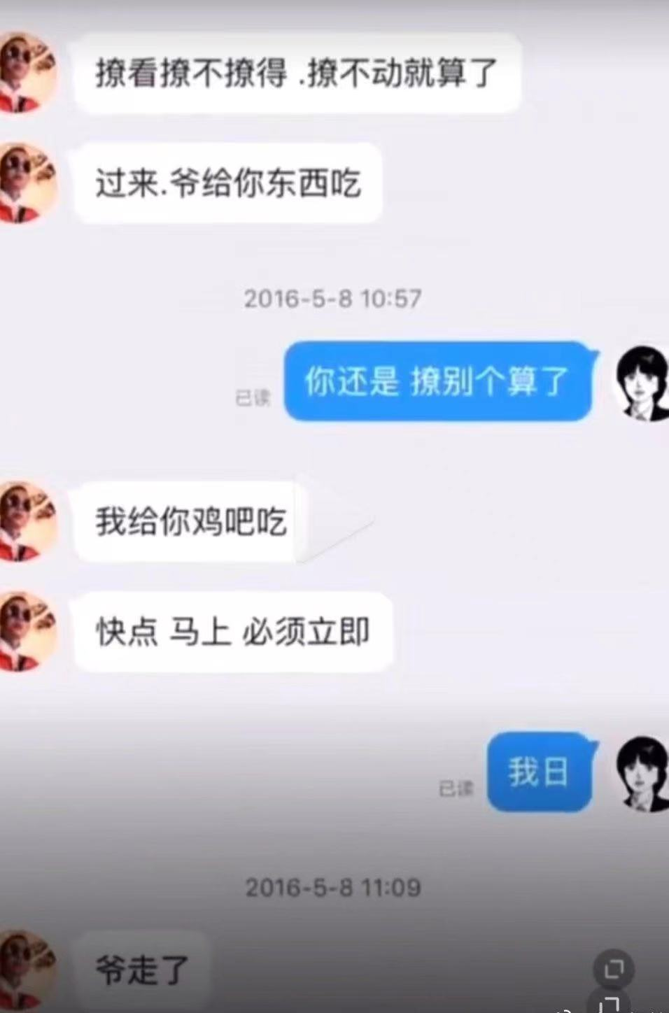 美团上海总部工资待遇张津瑜与吕知樾视频挂网事件分析