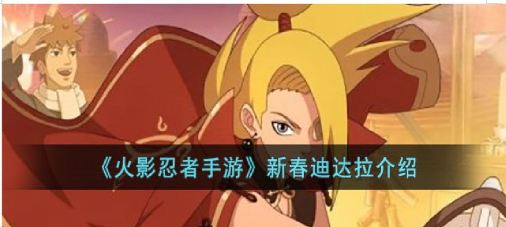 火影忍者格斗pc版火影忍者格斗PC版，重温经典，再现热血战斗