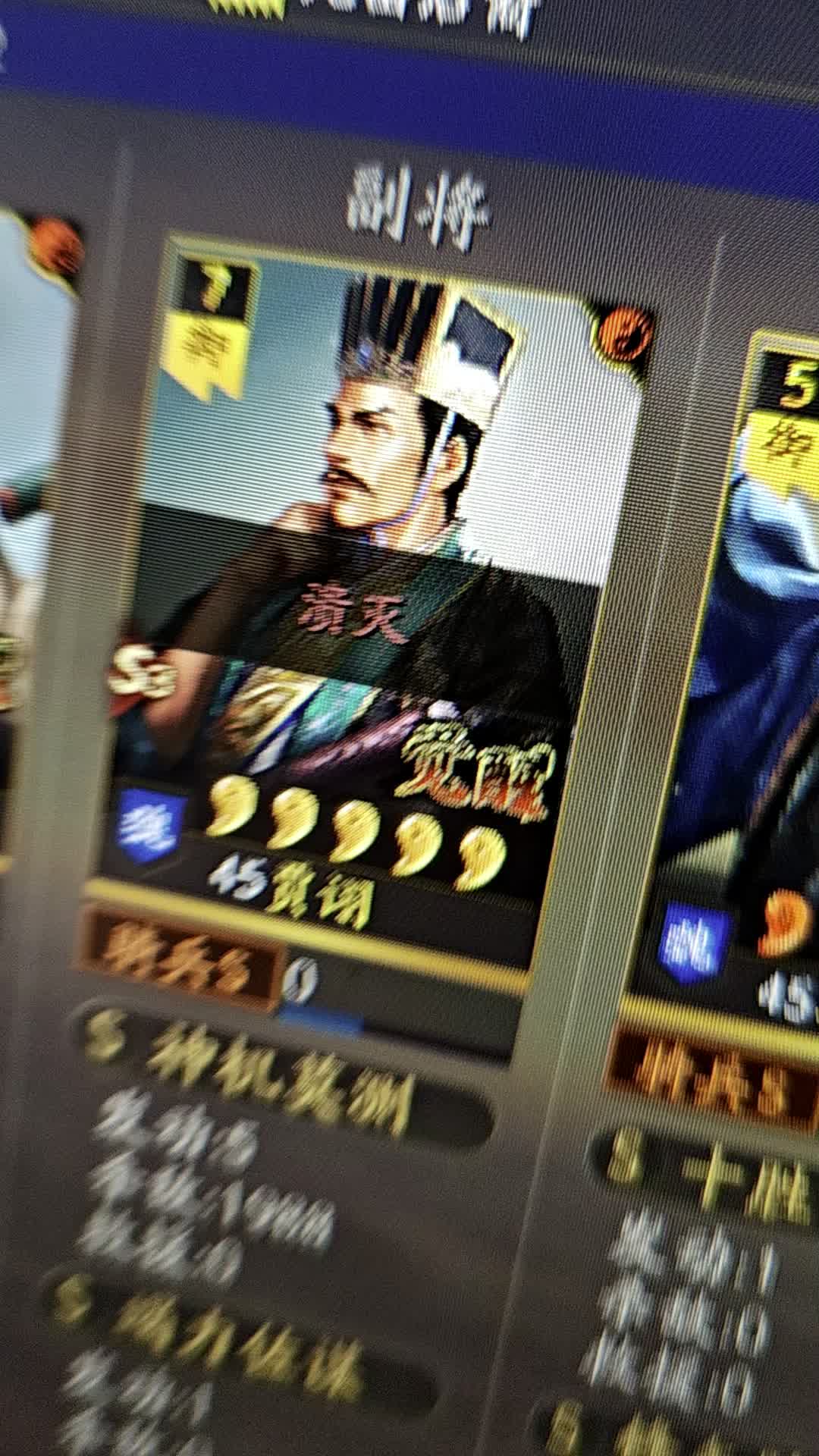 界限突破郭嘉技能界限突破——郭嘉的智慧与勇气