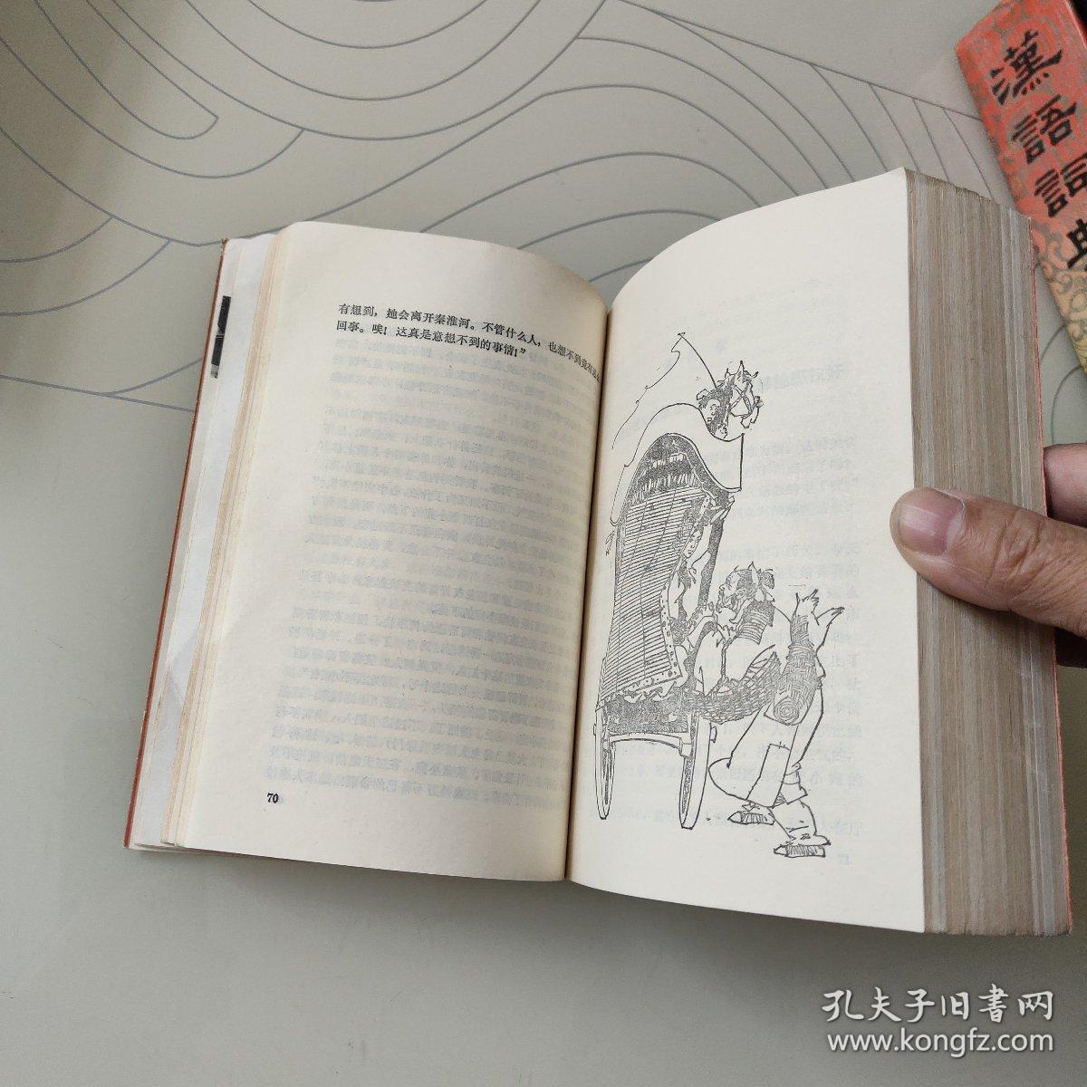 董小宛天美传媒兄妹在干嘛免费观看董小宛天美传媒，兄妹的独特故事-第1张图片