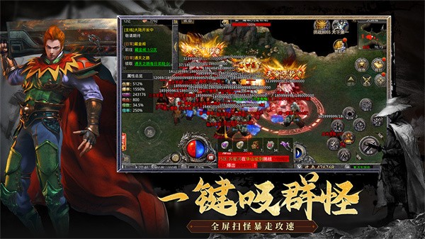 刀剑无双刀剑无双，武道之魂的传奇篇章-第1张图片