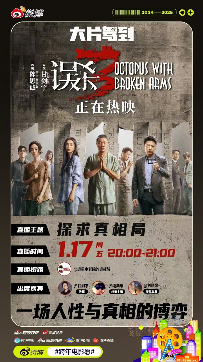 色偷偷在线视频直播的真相与探讨-第1张图片