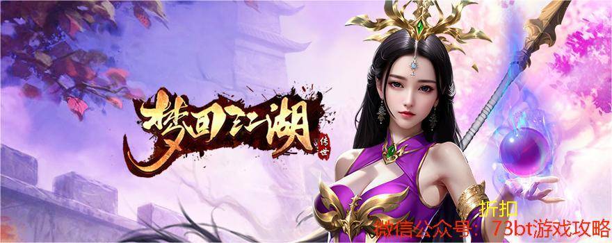 什么网页游戏好玩啊探索乐趣，什么网页游戏好玩？-第2张图片