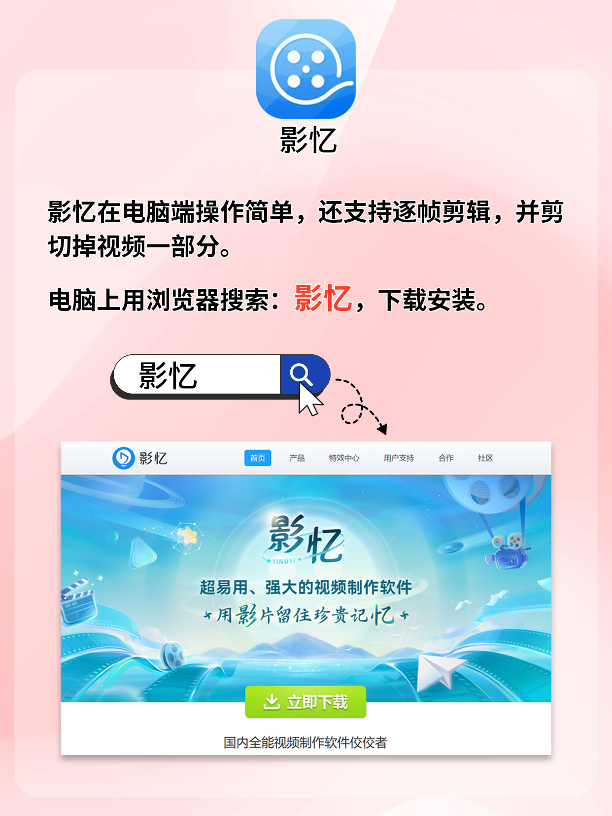 免费版的视频软件，选择与使用的全面解析-第1张图片
