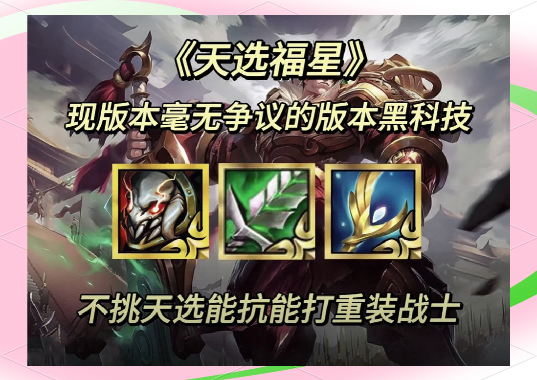 诺提勒斯是什么英雄诺提勒斯，传奇的守护者-第2张图片