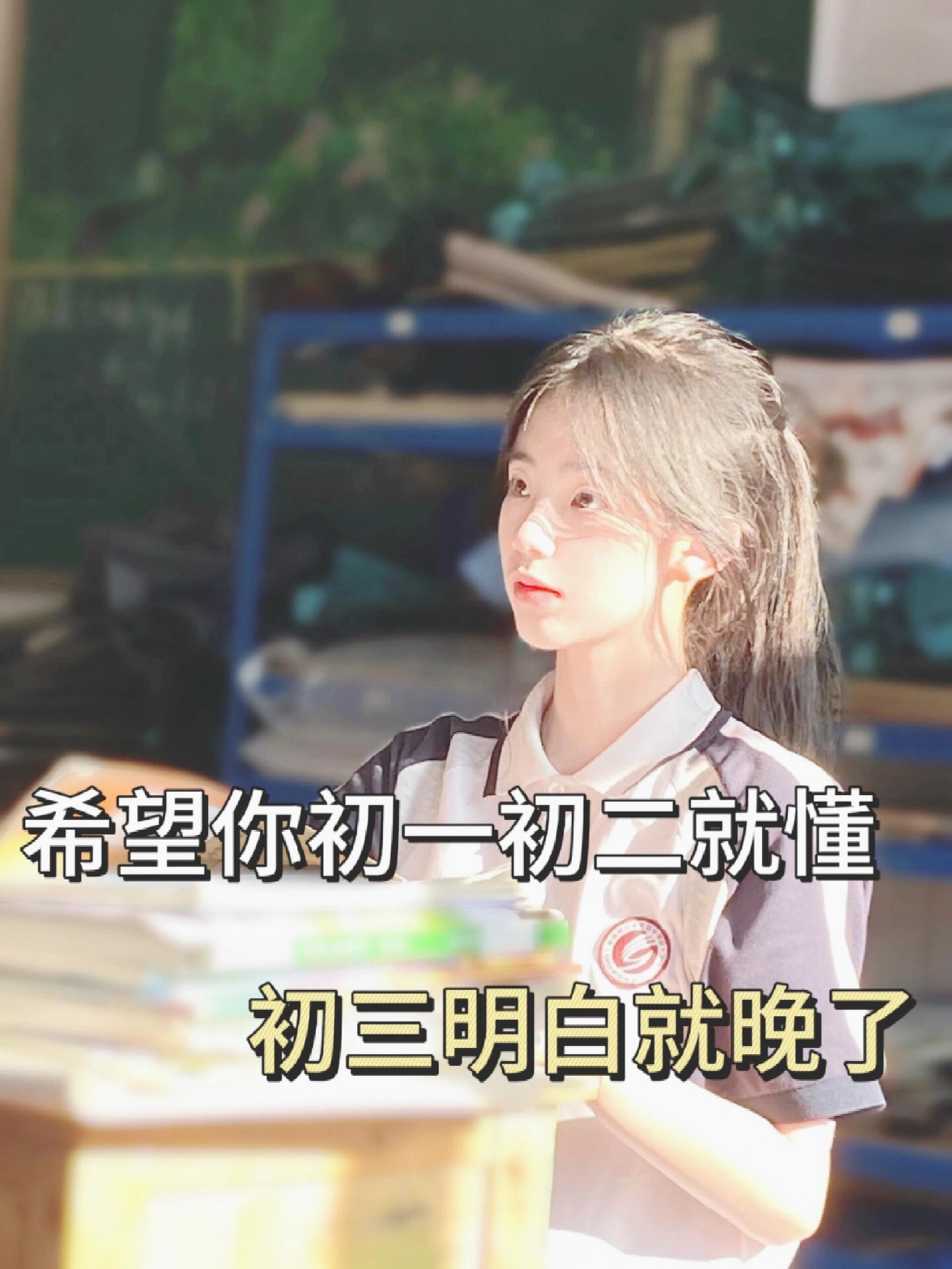 校霸被学霸压实验室试管笔趣阁校霸与学霸的实验室奇遇，试管下的新篇章-第1张图片
