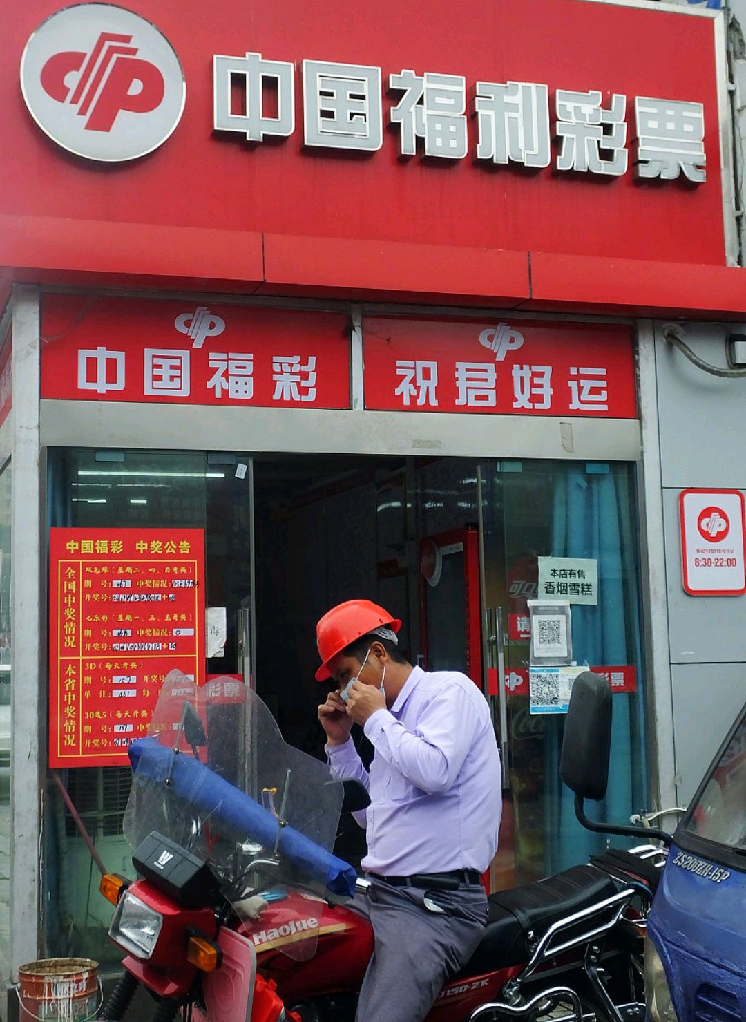 便民工作室对福彩三d字谜总汇便便民工作室，福彩三D字谜总汇的解析与便利-第1张图片