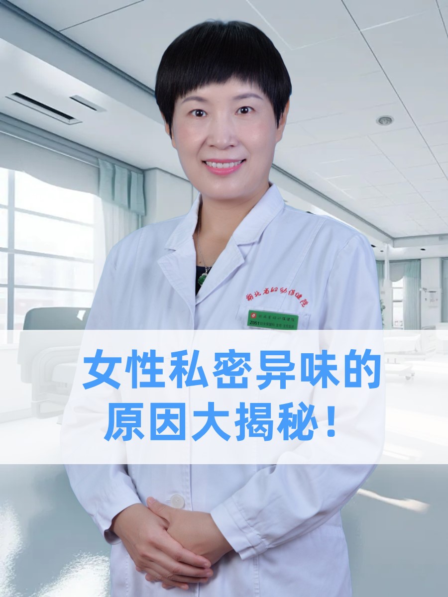 女人下部隐私(不遮挡)女性私密部位健康知识科普-第2张图片
