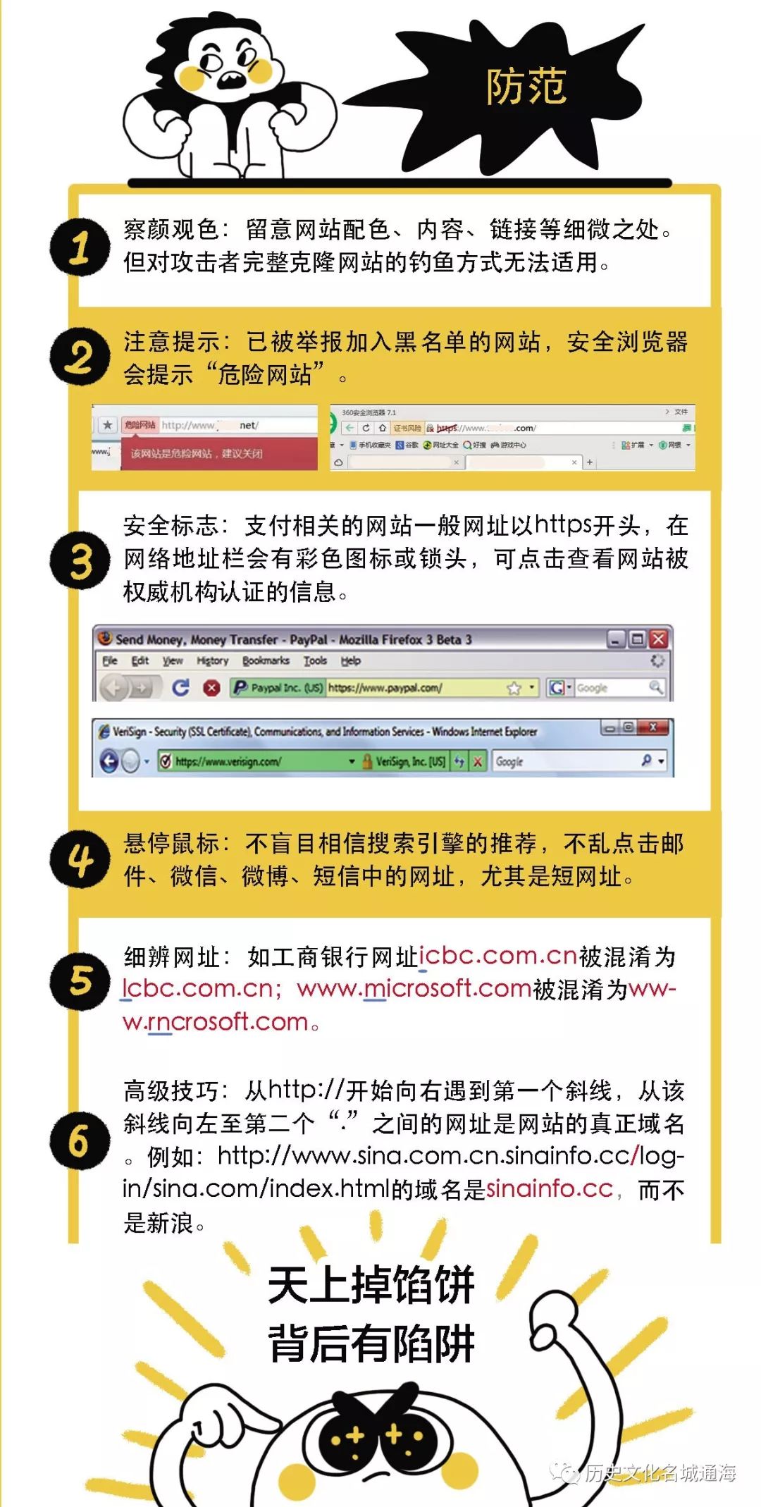 麻豆自制传媒 网址警惕网络陷阱，关于麻豆自制传媒与黄网站的深度解析-第2张图片