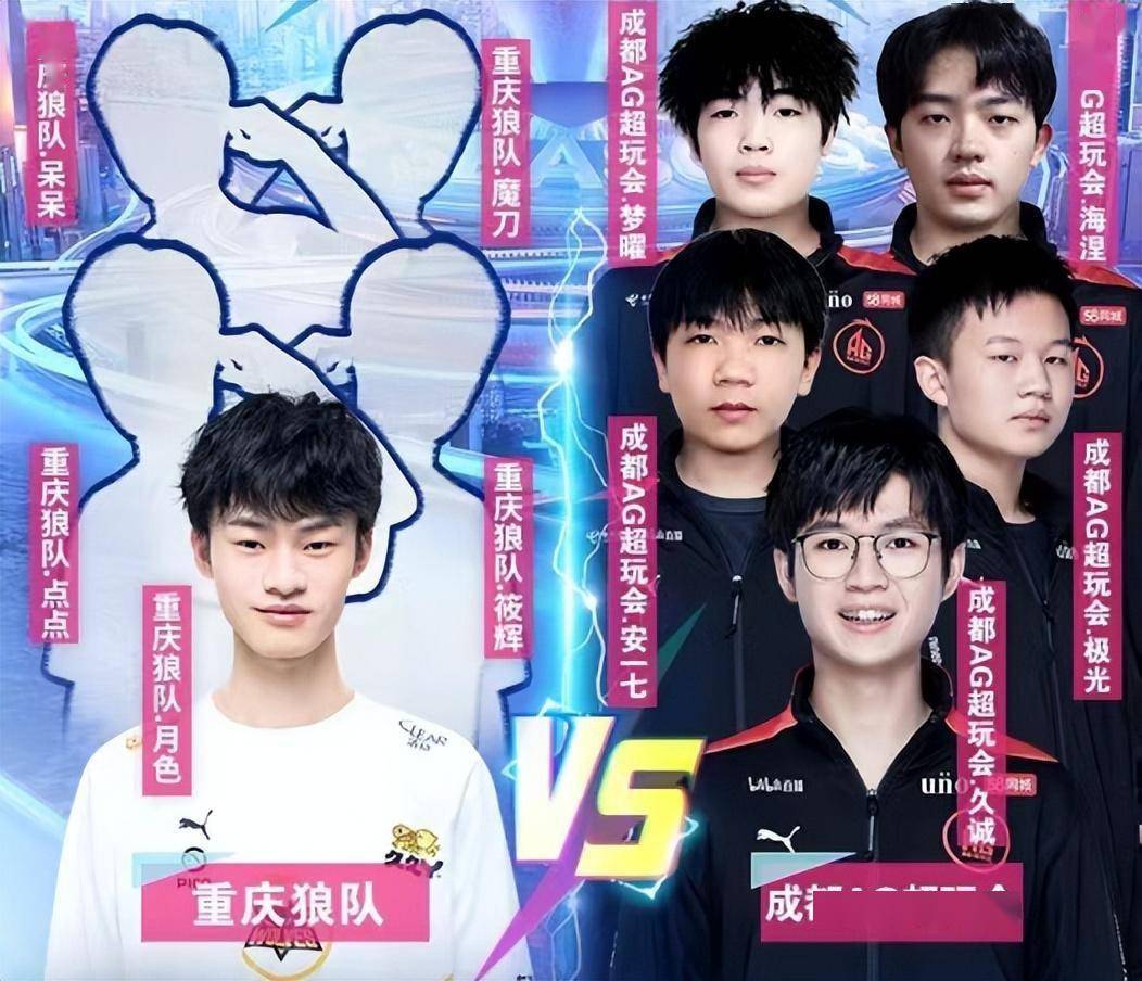 S6全球总决赛，荣耀之战的巅峰对决-第1张图片