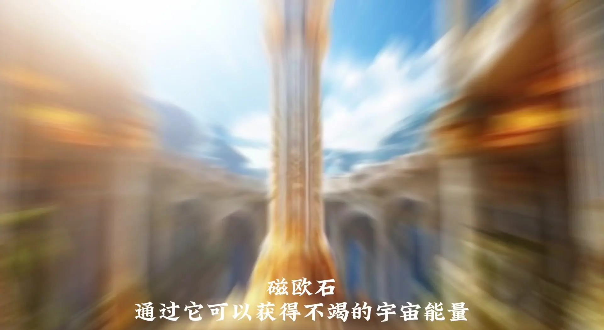 冰封亚特兰蒂斯冰封亚特兰蒂斯，神秘古城的冰原传奇-第1张图片