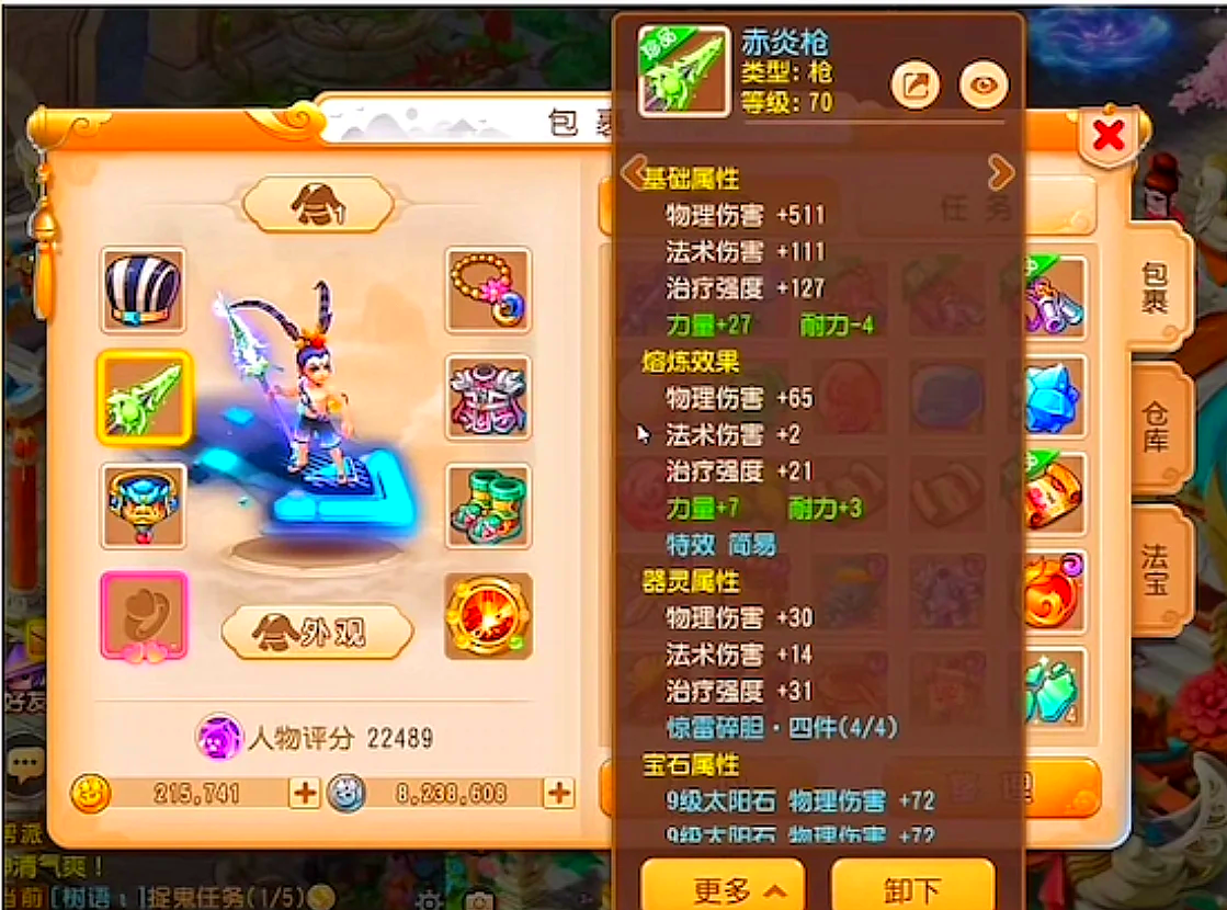 梦幻西游乾元丹梦幻西游乾元丹，探寻游戏中的神秘力量-第1张图片
