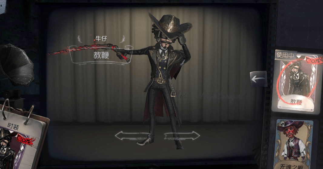 第五人格牛仔图片第五人格中的牛仔风采-第3张图片