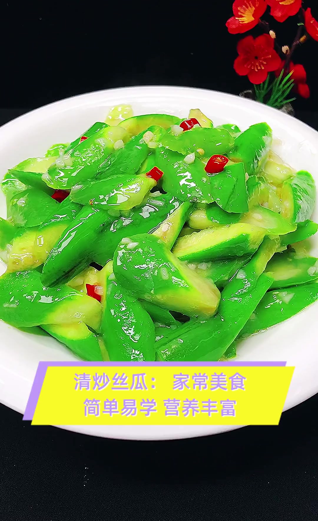 丝瓜视频在线观看高清，探索网络视频的魅力与便利