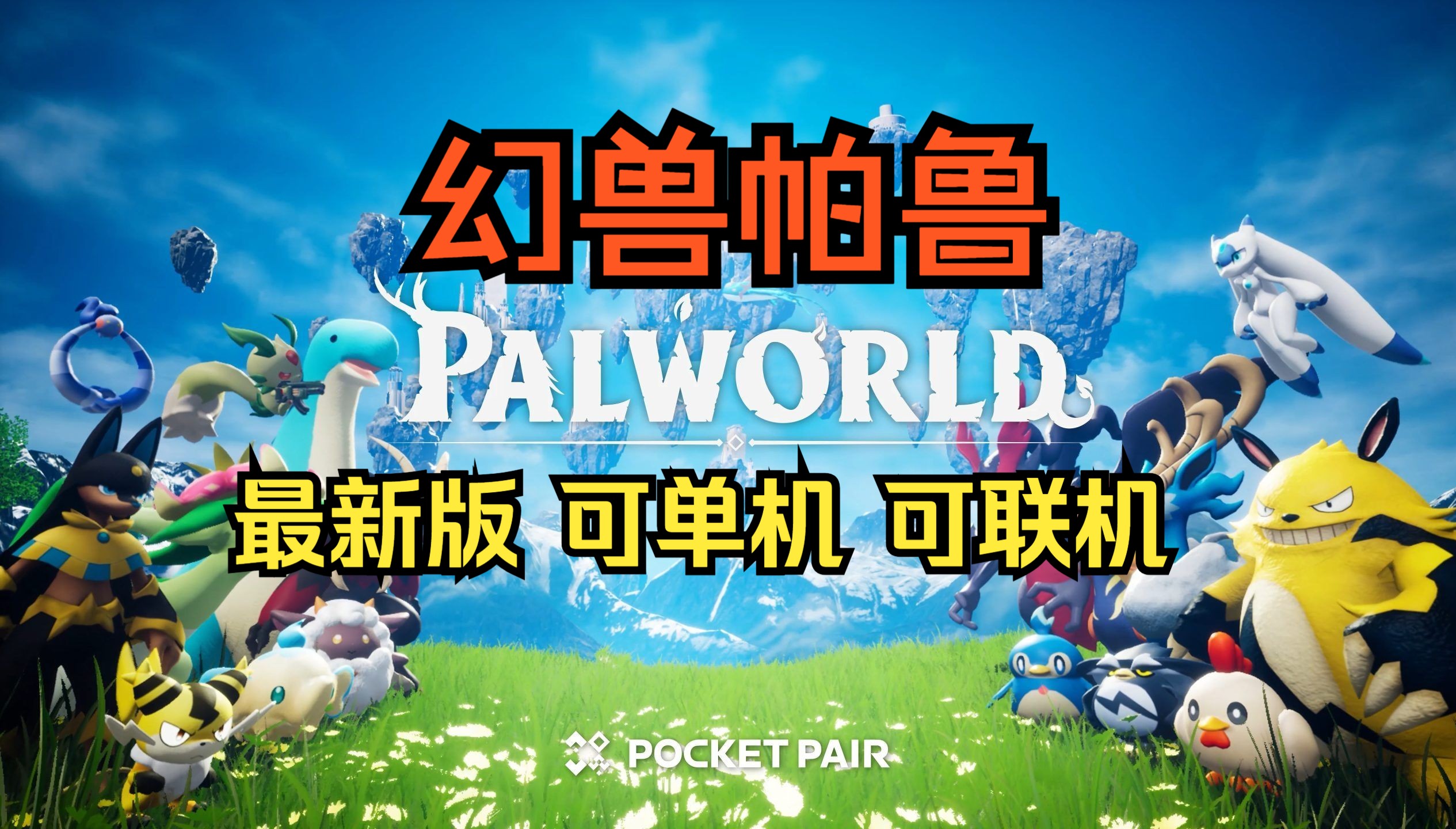 艾泽拉斯大陆，神秘世界的探索与冒险-第1张图片