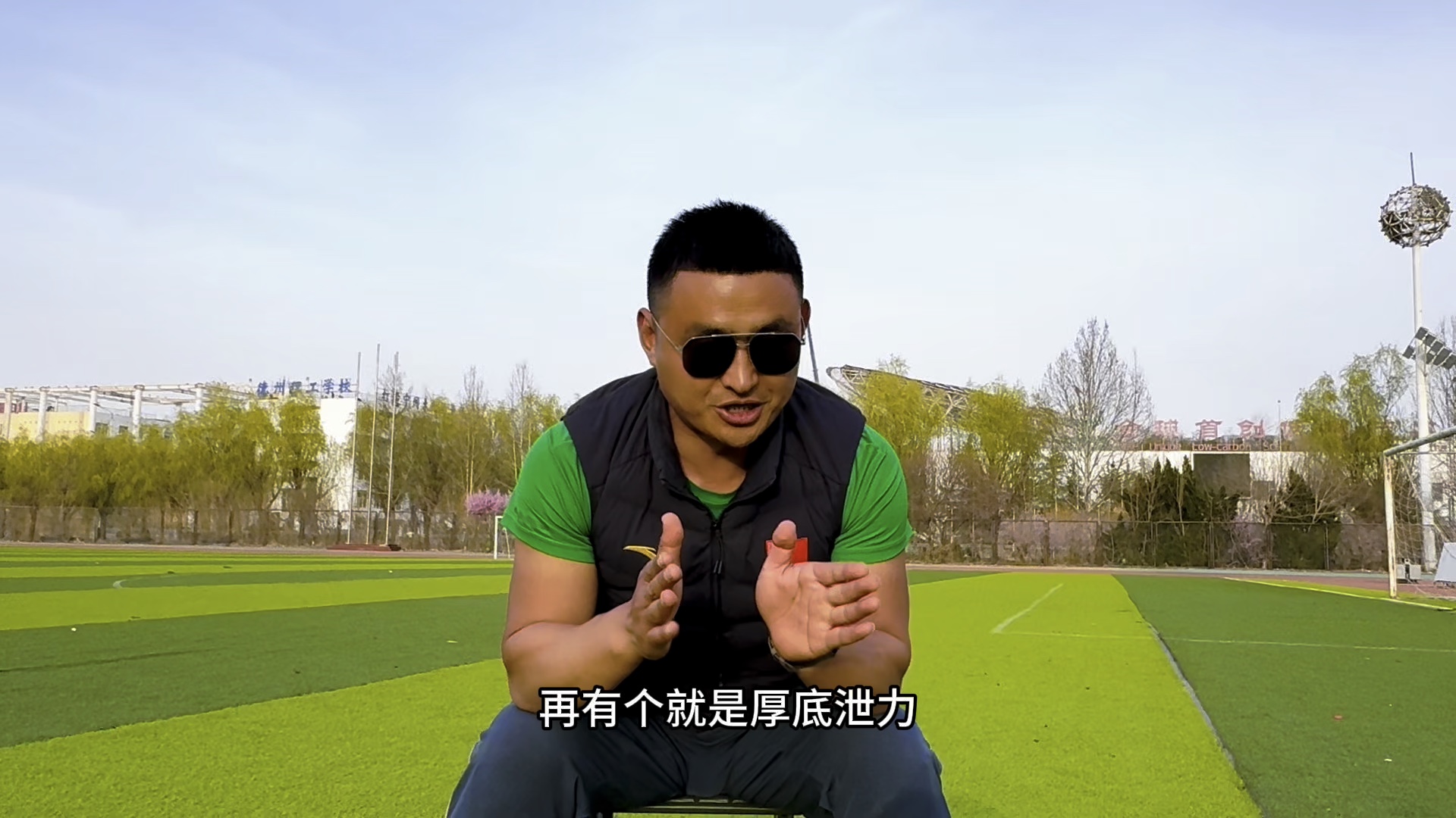 体育生让你心碎体育生的活力，让我爽了一下午-第2张图片
