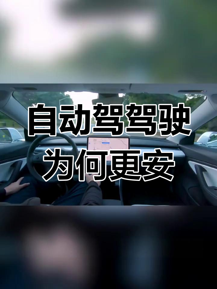 开车越往下越疼的那种软件免费安全驾驶，远离不良软件——关于网络使用健康与驾驶安全的探讨