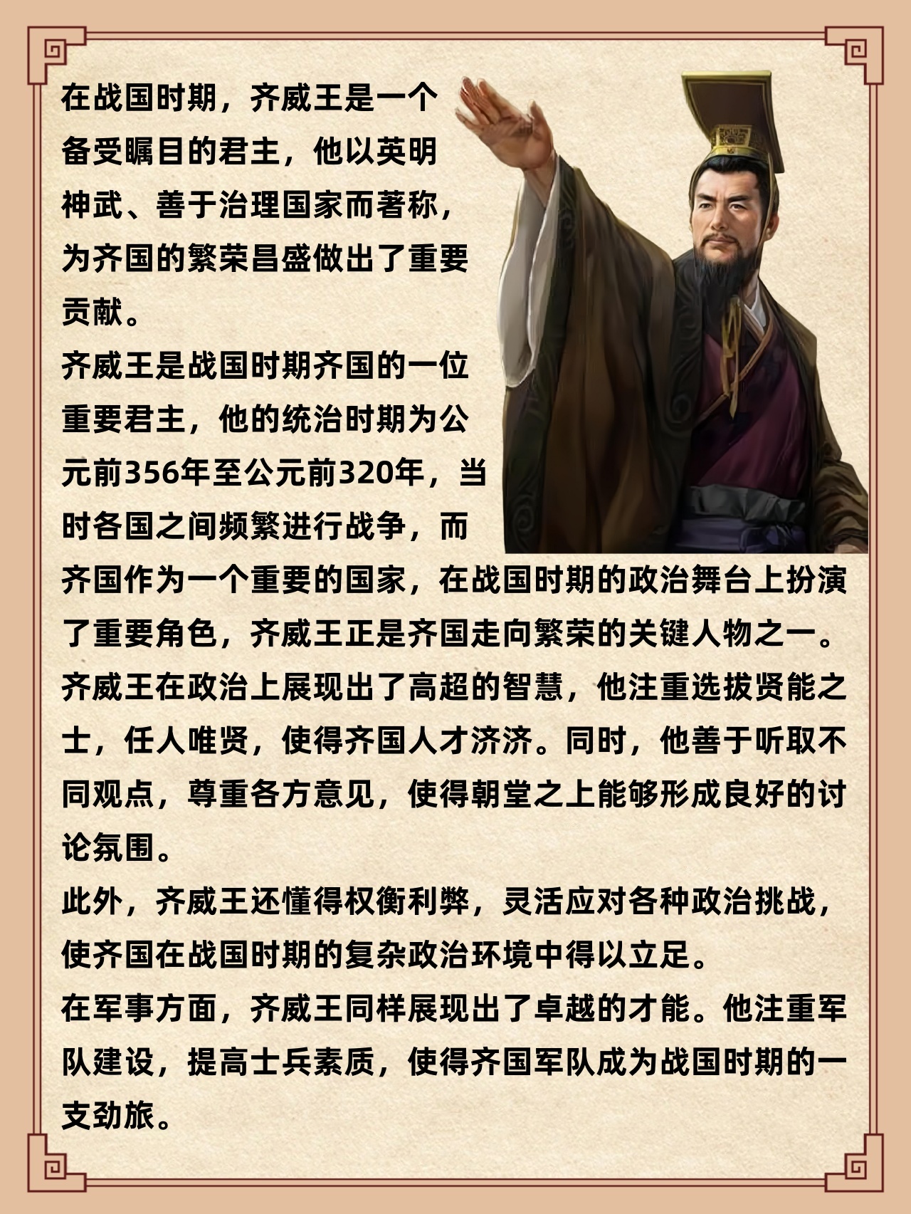 神武方寸加点神武方寸加点，策略与技巧的完美融合