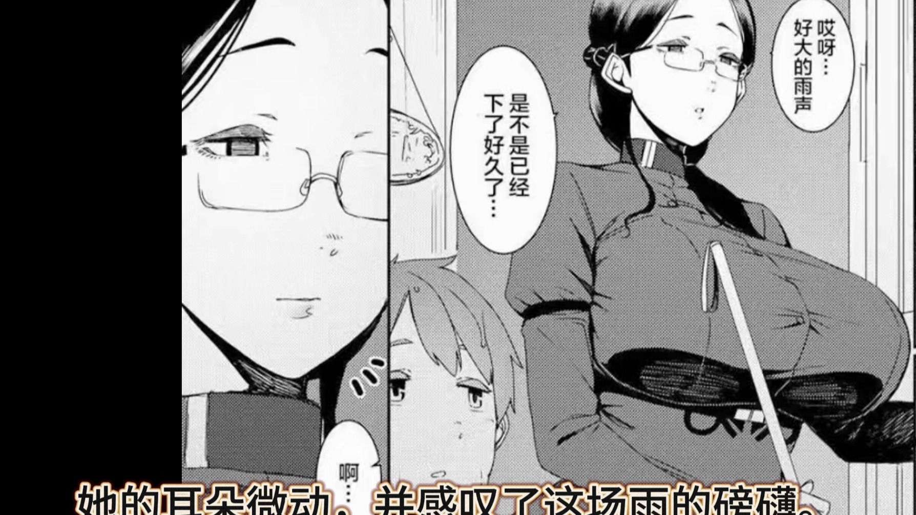 美女与激情的漫画世界——探索免费漫画中的情感与视觉享受