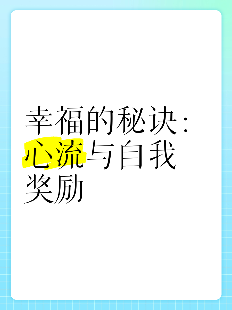 女生自己动手奖励自己的好处:享受自我奖励的美好效果女生自己动手奖励自己的好处-第3张图片