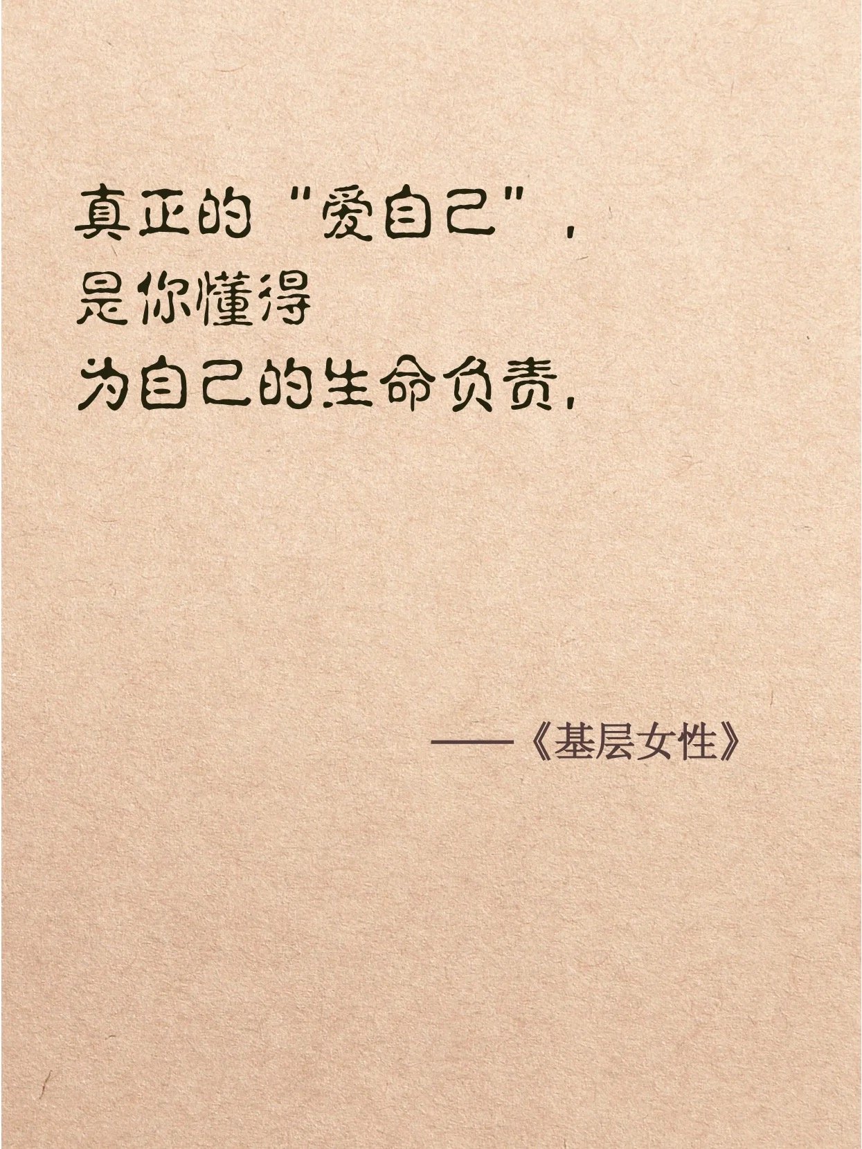 女生自己动手奖励自己的好处:享受自我奖励的美好效果女生自己动手奖励自己的好处