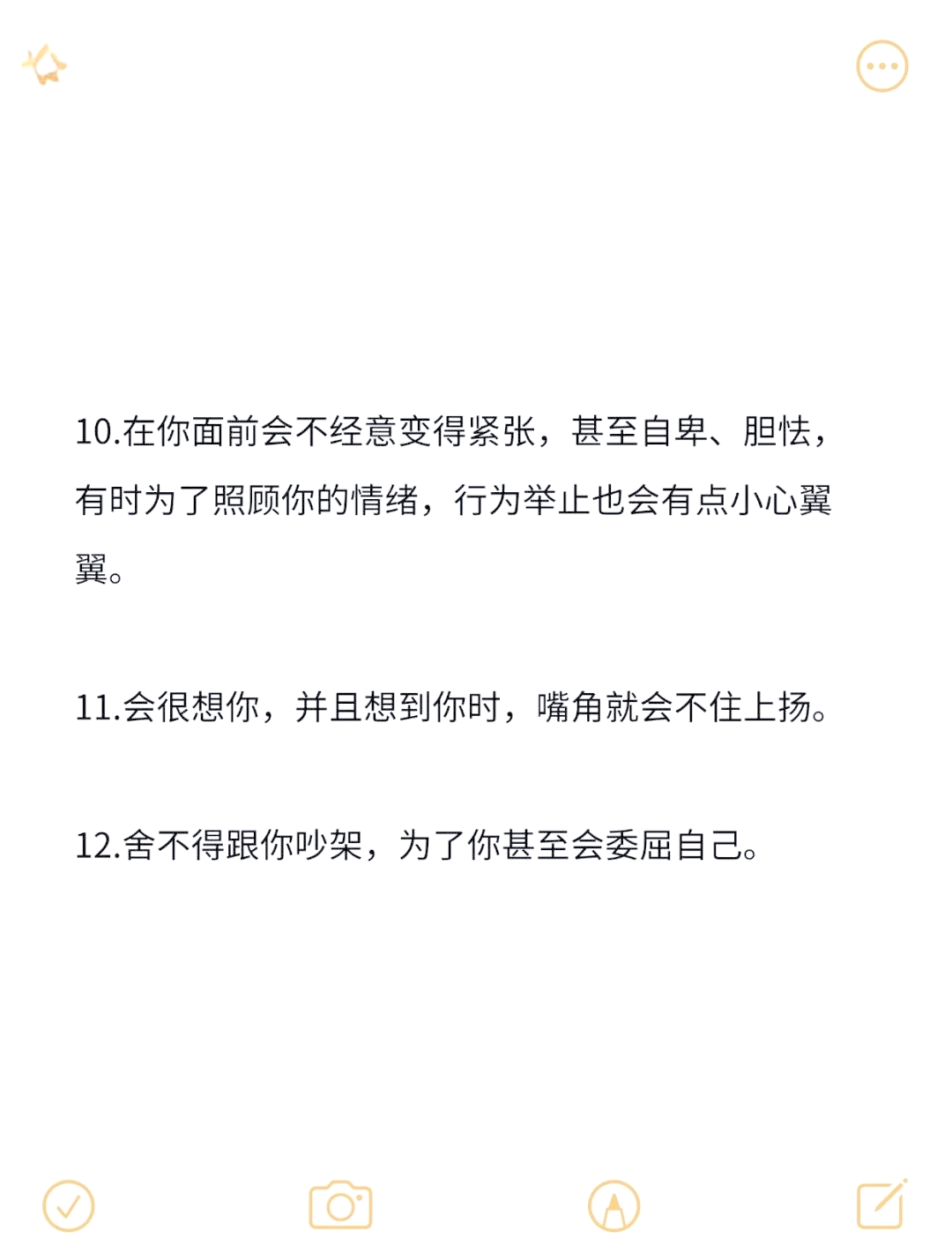 老公对妻子身体的渴望，影响与思考-第2张图片