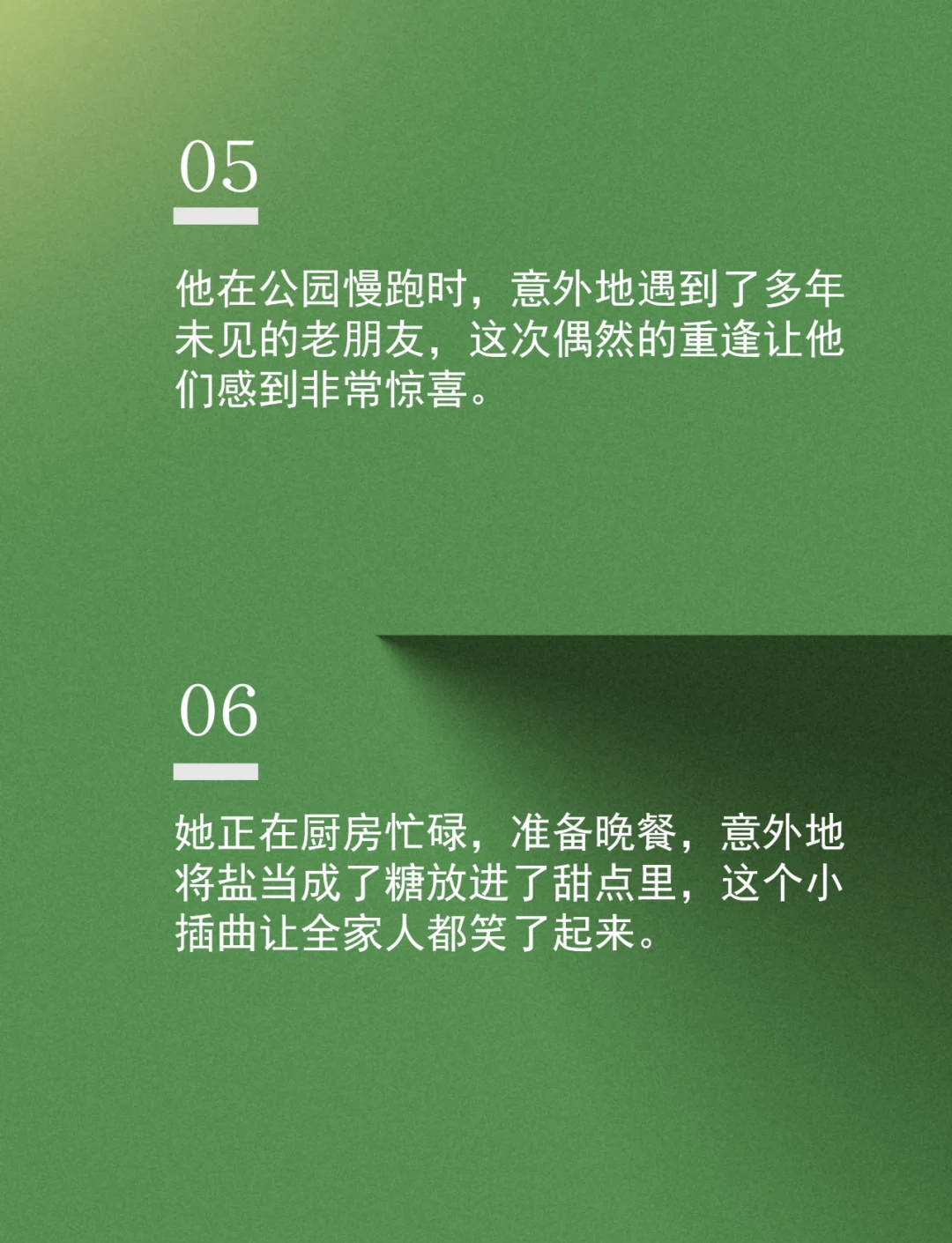 车上他吃我奶好爽公共交通上的意外邂逅