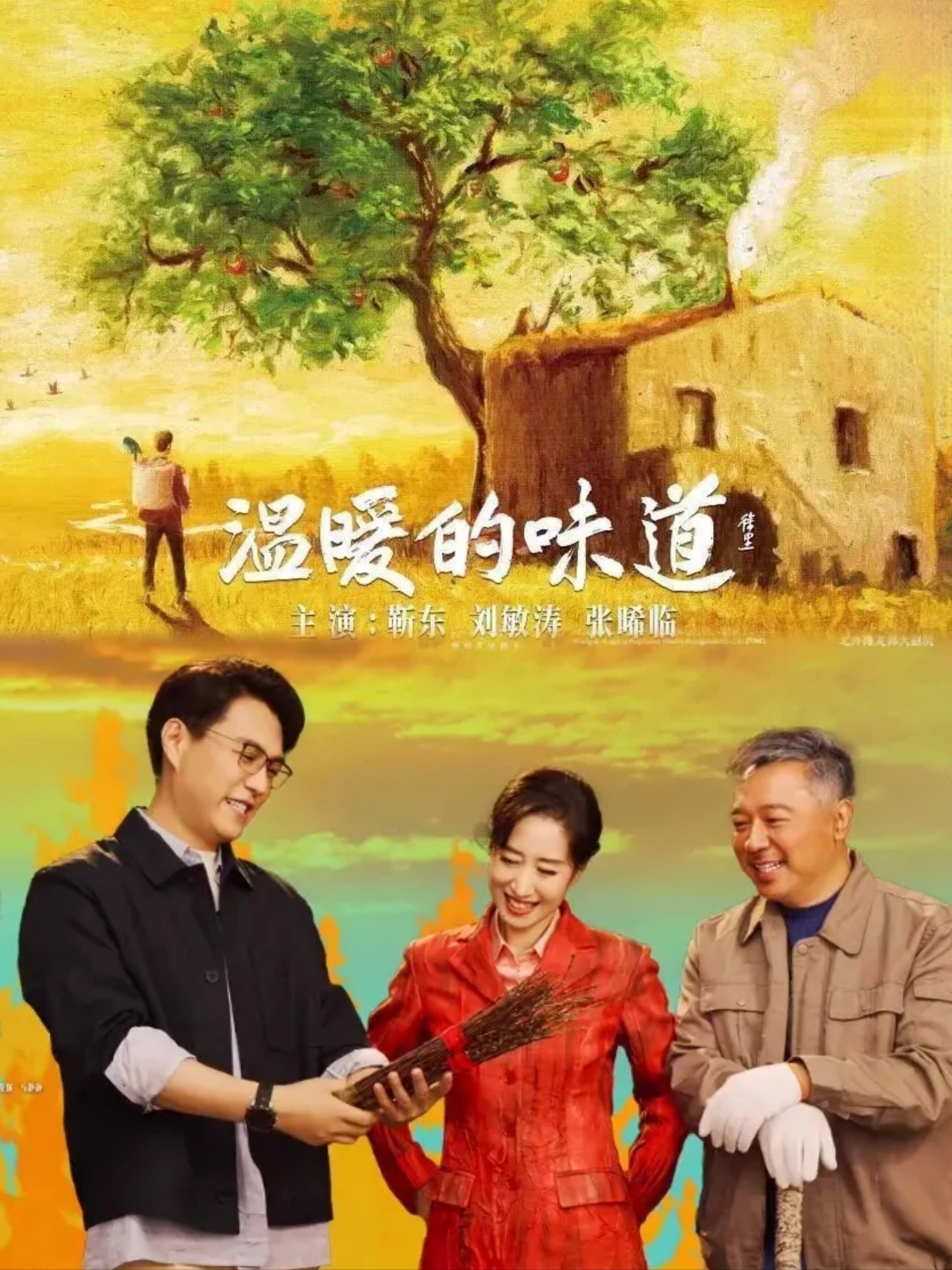 暖暖直播暖暖直播，温暖人心，点亮生活-第3张图片