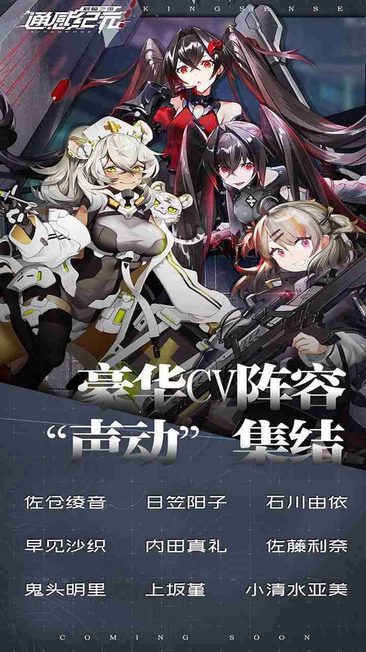 通感玩具与双男主的奇幻之旅-第2张图片
