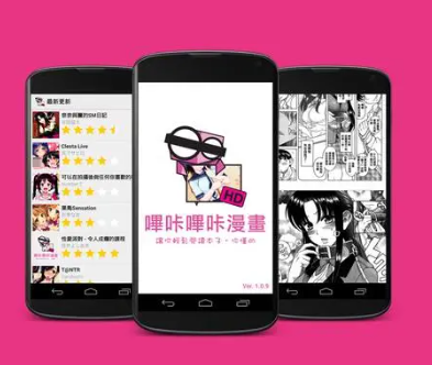 黄色漫画哔咔哔咔在线阅读关于黄色漫画与哔咔哔咔在线阅的探讨-第2张图片