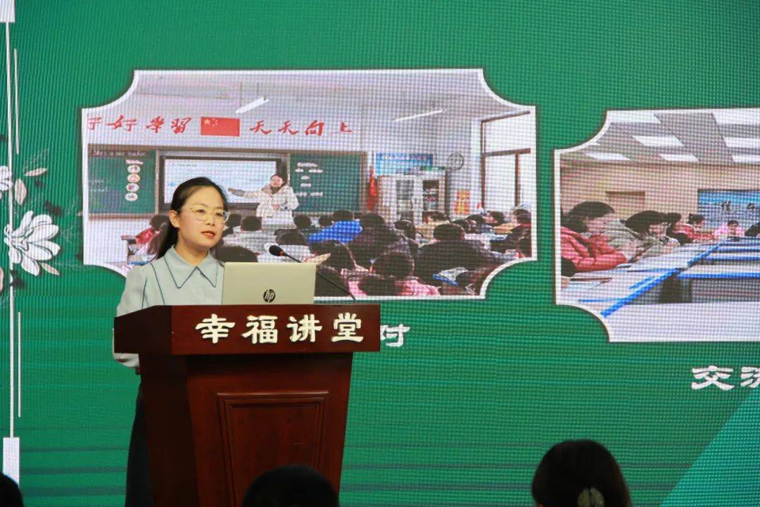 关于教育中的互动与交流——以教师形象为话题-第3张图片