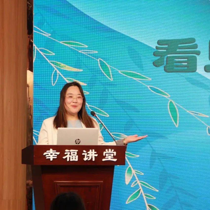 关于教育中的互动与交流——以教师形象为话题-第2张图片