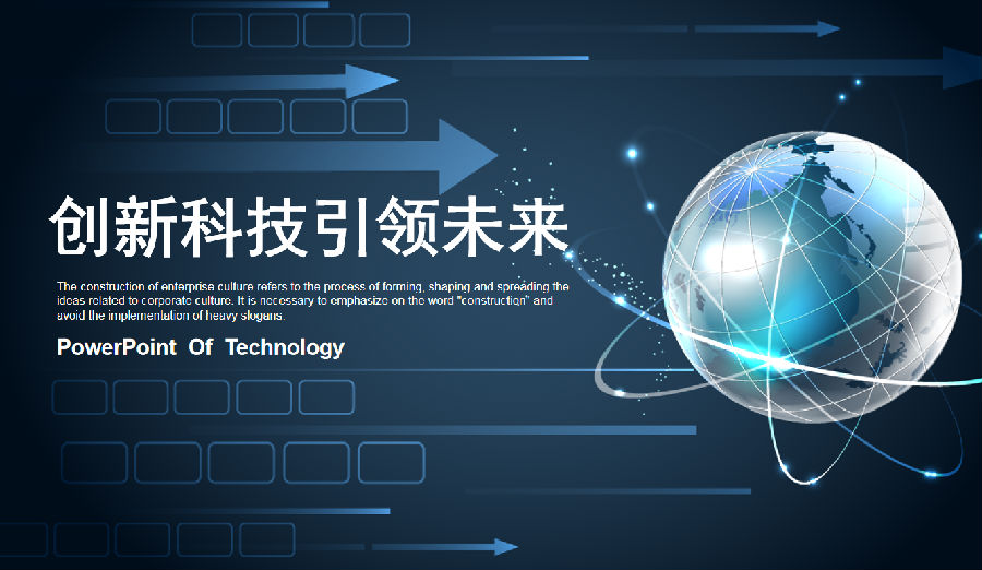 国富产二代APP，引领未来，免费下载开启新篇章