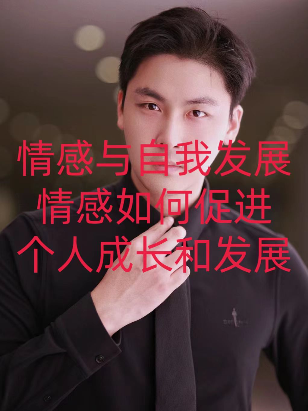 如何用一支笔入狱一支笔与自我情感的交织，如何用笔C哭自己-第3张图片